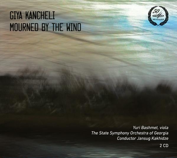 CD GIYA KANCHELI Mourned By The Wind MELCD1002286 2014 Russia Classical Used