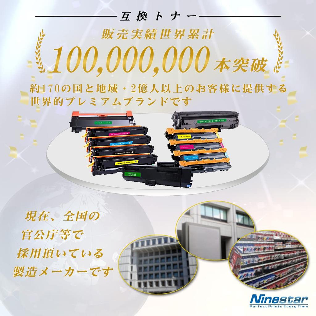 Ninestar [Mytoner] Brother TN-291BK [Black] Set of 2 Compatible Toner Cartridge Compatible Models: HL-3140CW/ HL-3170CDW/ MFC-9340CDW/ DCP-9020CDW