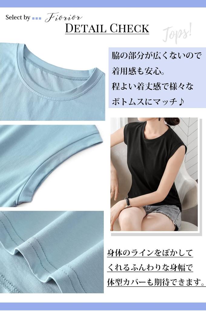 И удобные без рукавов простые майки быстрые круглые французские летние топы [Fiorior] [гладкая одежда] женская футболка, топ, сушка, прохладно, без рукавов,