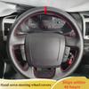 Кожаная оплетка на руль автомобиля для Fiat Ducato Peugeot Boxer Citroen Jumper 2006- Аксессуар для руля