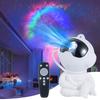 Astronaut Star Galaxy Projector Starry Nebula Projection Light Bedroom Decoration Night Light