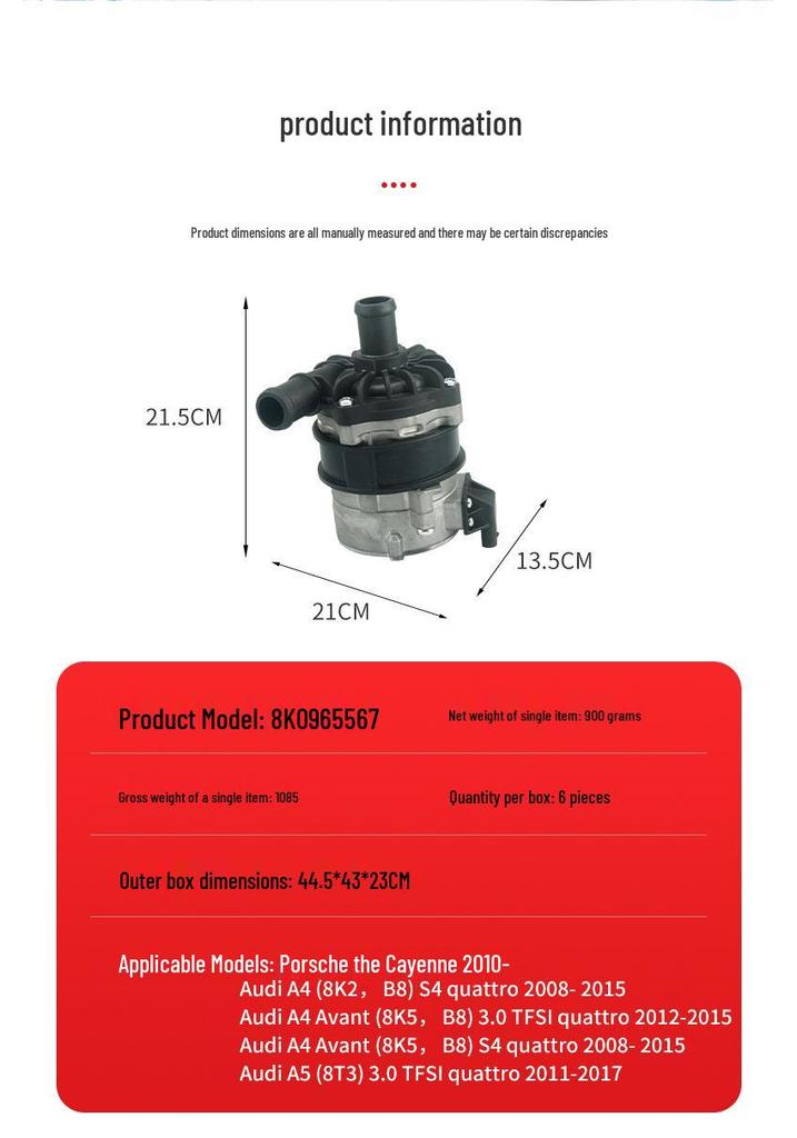 Automotive Electronic Brushless Water Pump 8K0965569 / 8K0965567