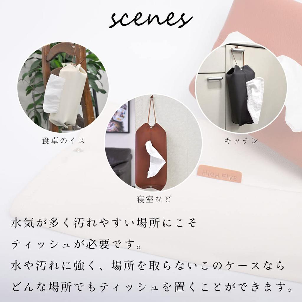 Tissue Genuine Leather Car Convenient Wall Horizontal Tissue Tissue Car Living Black [HIGH FIVE] Case, Hanging, Strap, Supplies, Goods, 2-Way,