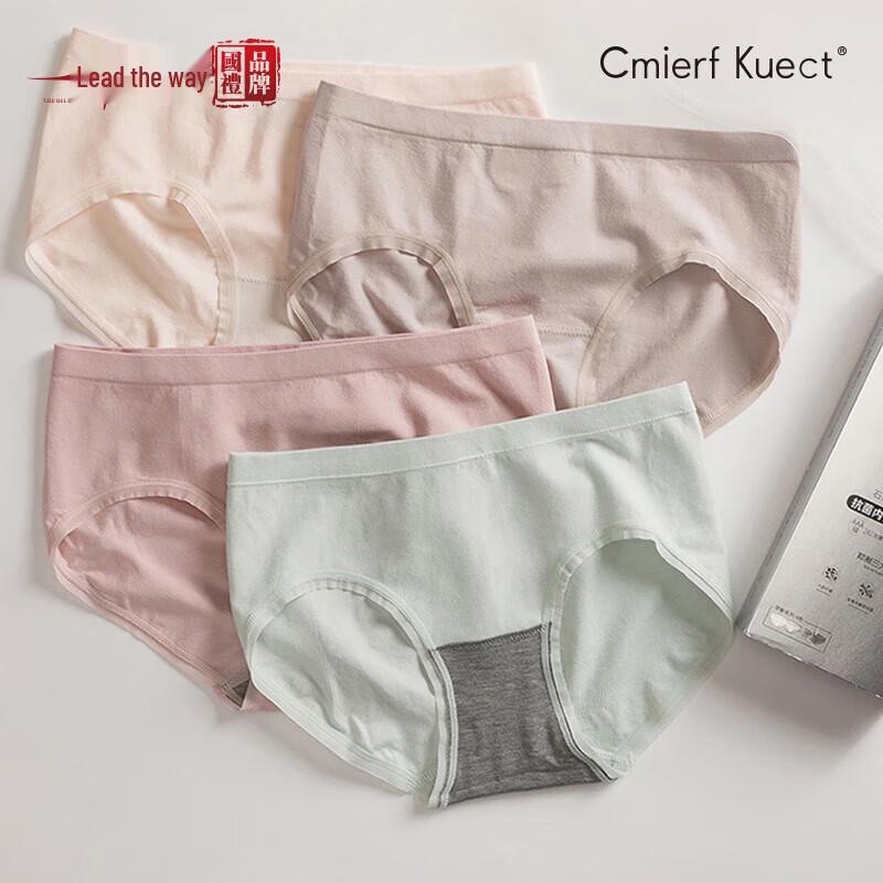 Cmierf Kuect Seamless Graphene Antibacterial Women's Underwear 4-Pack
