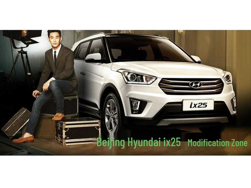 Otai Hyundai IX25 Rear Fog Light Trim and Bright Strip Modification