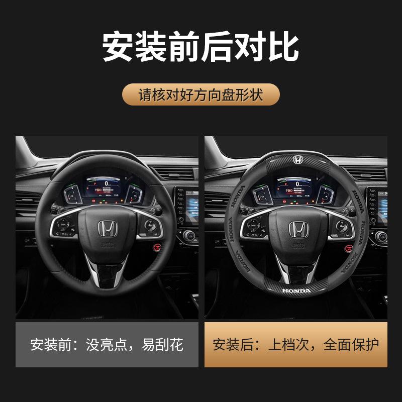 38cm Car Steering Wheel Anti-slip Wheel Cover Carbon Fibre For Honda Civic Fit Jazz Accord Pilot CRV Odyssey Passport City HRV
