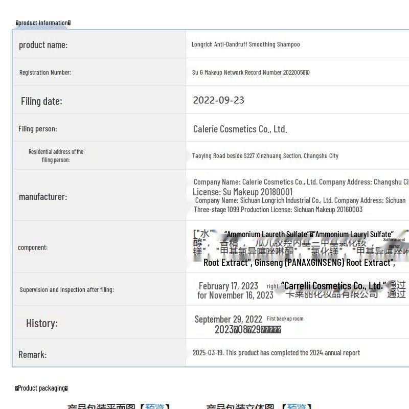 Longrich Gold Label 13-Piece Family Personal Care Set