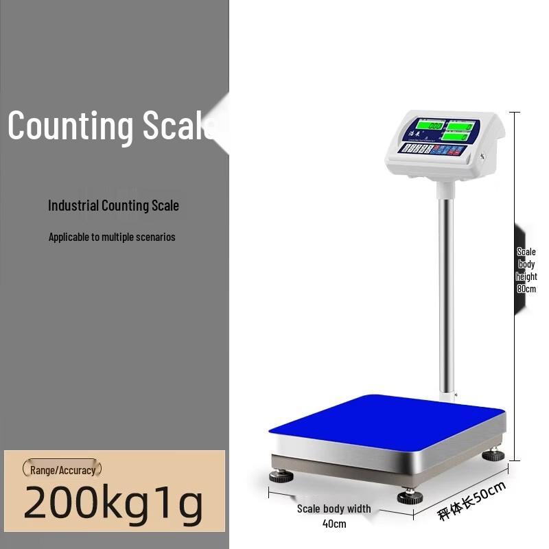 Haozhan Commercial High-Precision Platform Scale (CN version)