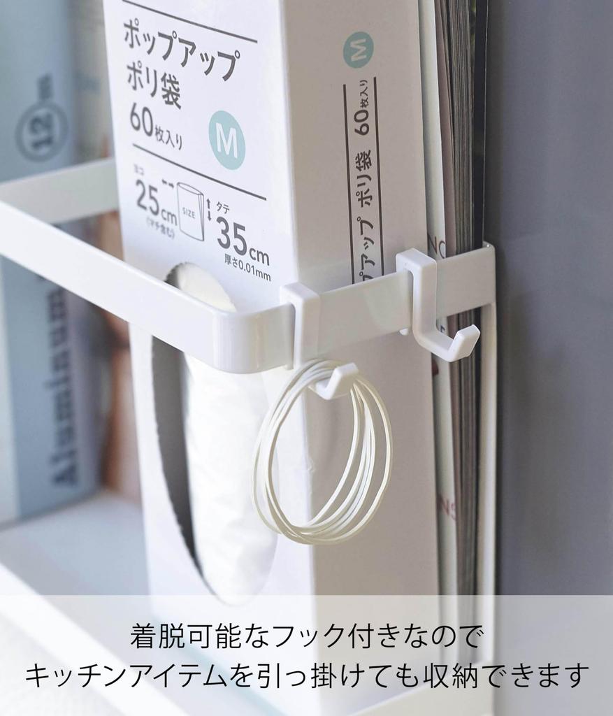 Yamazaki Tower Magnetic Kitchen Paper Wrap 29cm W X 8cm D X 20cm Fits Large Paper 4396 & Holder, White, Approx. H, Rolls,