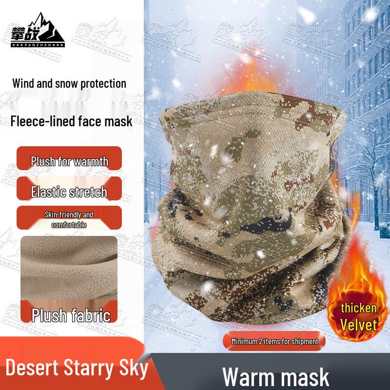 Panzhan Camouflage Winter Outdoor Warmth Collection