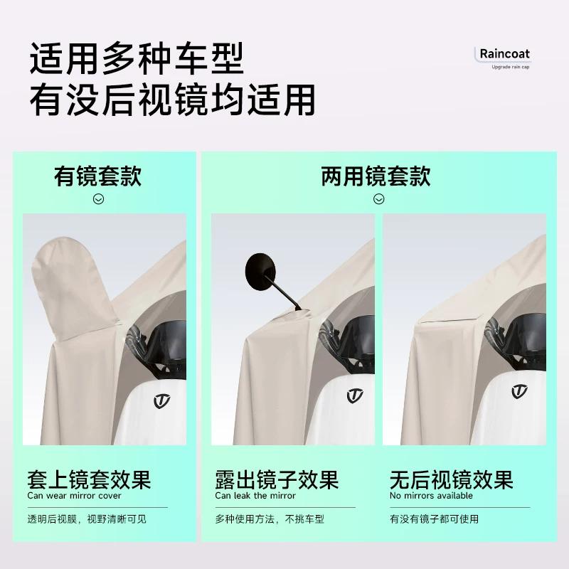 Electric Scooter Raincoat for Women, Single-Person, Long, Full-Body, Storm-Proof, Extra Large and Thick, Waterproof Poncho for Riding