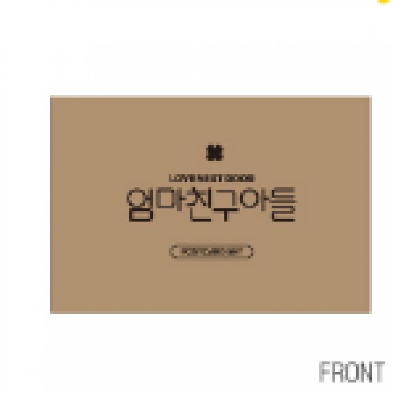 Мама, друг, сын 02 набор открыток Pop Up Store Official Md