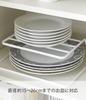 Yamazaki Dish Dish Storage 7488 Rack, Tower, White,