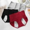 Women's Cotton Physiological Pants High Waist Large Size Menstrual Period Anti-leakage Sanitary Pants Briefs