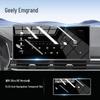 Закаленное защитное стекло для Geely Emgrand 4-го поколения - 25 моделей