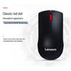 Lenovo M120Pro Wireless Office Mouse