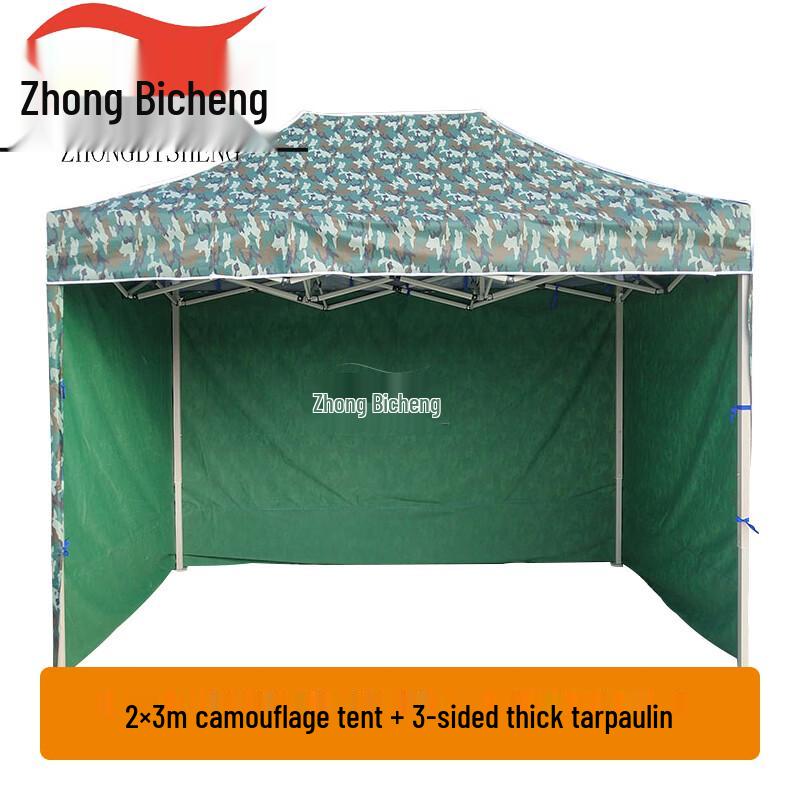 Zhongbisheng Camouflage Outdoor Folding Tent