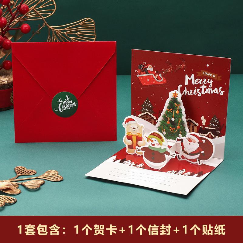 3D Pop UP рождественские поздравительные открытки с конвертом для друзей, семьи, благословения, открытки на день рождения, новый год, рождественские подарки, украшения