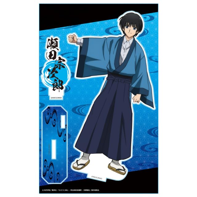 Rurouni Kenshin Sojiro Seta Kyoto Disturbance Acrylic Character Stand