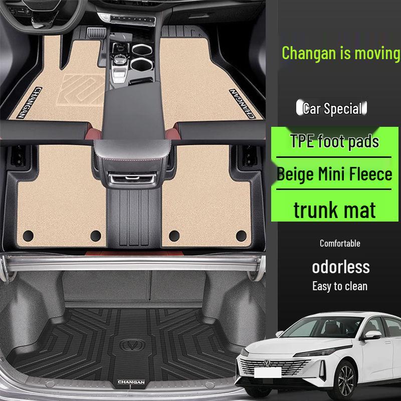 Индивидуальные ТПЭ коврики для Changan EADO PLUS, Окружающий дизайн с рисунком «рисовое зерно» для EV Zhishang XT