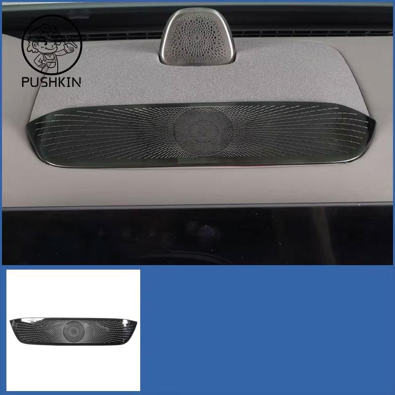 FOR ZEEKR 7X 2025 Air Conditioner Outlet Mask Front engine room Instrument Typhoon Outlet Metal Protective Cover Accessories