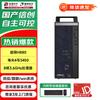 Настольный ПК Tsinghua Tongfang ChaoXiang H880 Xinchuang (Китайская версия)