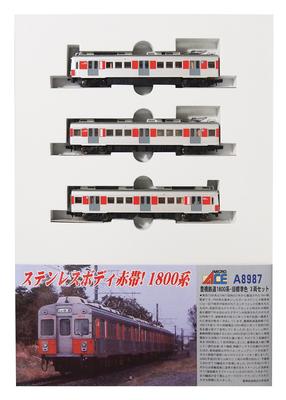 MicroAce N Gauge Toyohashi Railway Серия 1800 Стандартный набор A8987 Модель поезда (Старый цвет) 3-машина