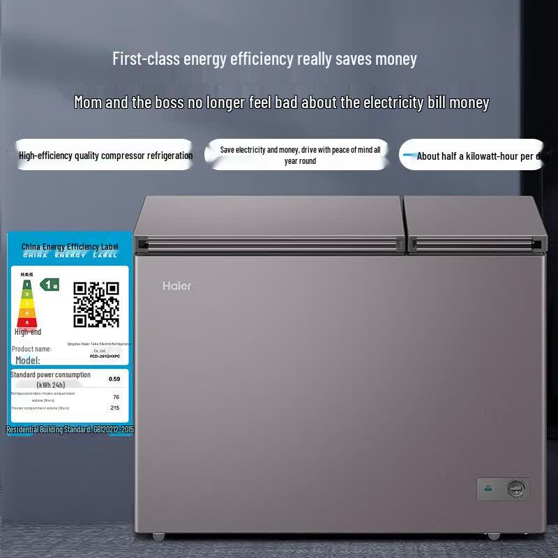 Haier FCD-291GHXPC 291L Dual-Zone Chest Freezer & Refrigerator CN plug (adapter included)