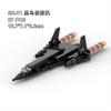 Серия "Военная" Строительные Блоки MOC Разведывательный Самолет SR-71 Blackbird Свободно Вращающийся Самолет Детская Сборная Игрушка