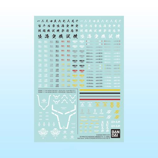 30 MINUTES MISSIONS Wet Decals General Purpose 3, Korean Popular Bandai