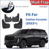 Автомобильные брызговики для Cadillac Escalade 2022-2023, брызговики, брызговики