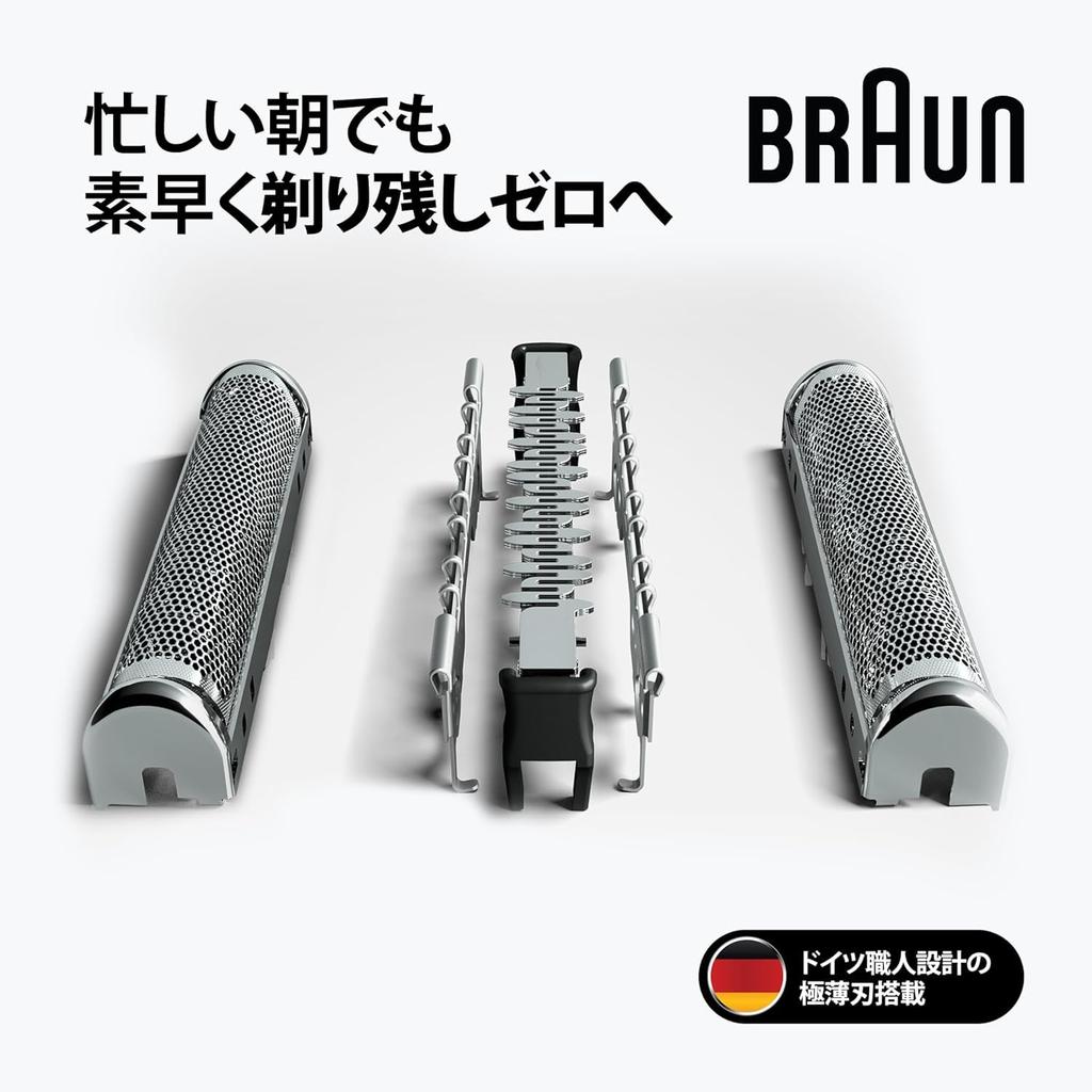 Braun Сменные лезвия для старой бритвы Series 7 Silver, оригинальная стоимость щетки включена [оригинал] F/C70S-3Z-b [100% производительность] 1,5 года
