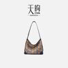 Year of the Horse Limited Edition Genuine Leather Crossbody Bag