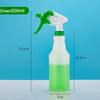 1000 мл Лейка для полива растений и цветов, пульверизатор, садовые принадлежности, лейка для посадки суккулентов, для сада, маленькие садовые инструменты