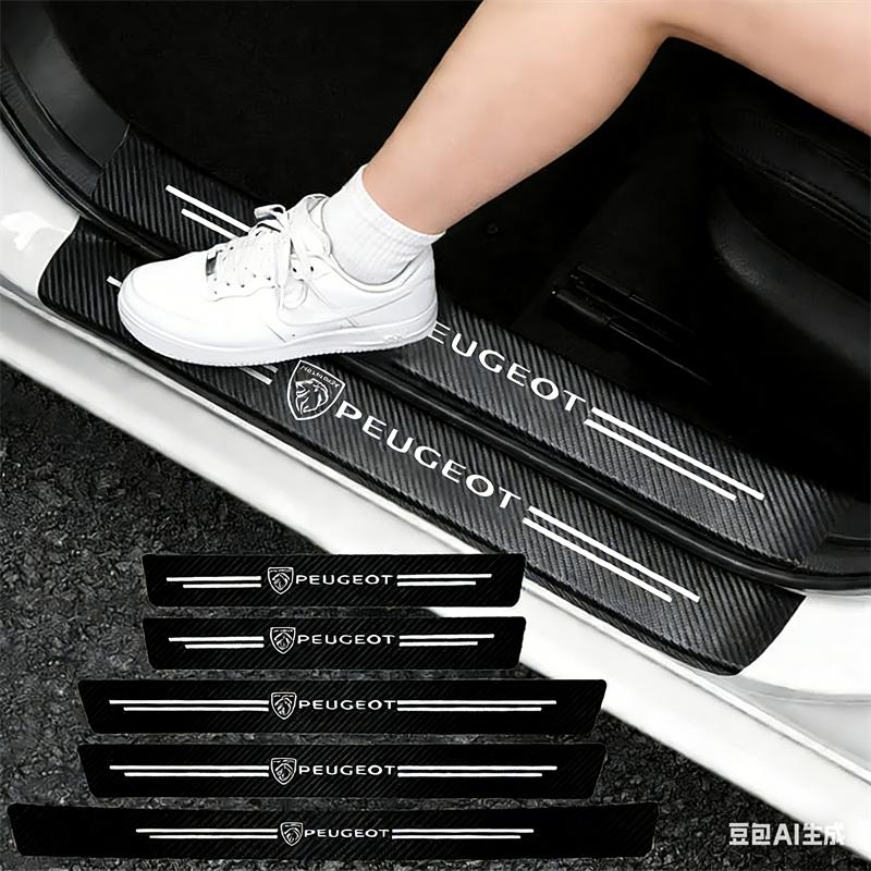 Car Door Sill Kick Tailgate threshold protection sticker For Peugeot 208 3008 308 2008 207 107 508 607 106 406 407 307 206 301