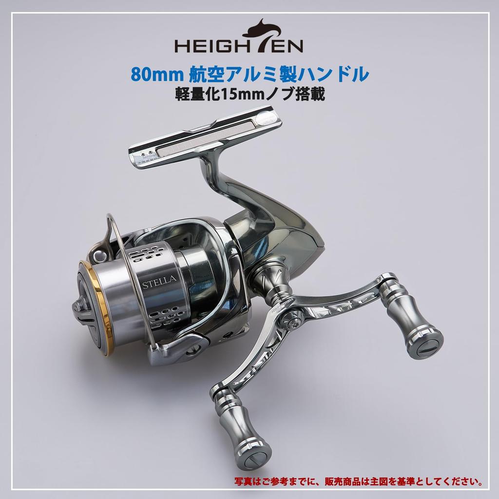 HEIGHTEN 15mm Reel Handle Knob for Shimano Daiwa General Use (Shimano Type A) (Daiwa Type S) Chess Series (All Gunmetal) (662)