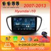 For Hyundai I10 2007 - 2013 Car Radio Android 14 Carplay Multimedia Navigation Video DVD Autoradio Stereo 2din BT
