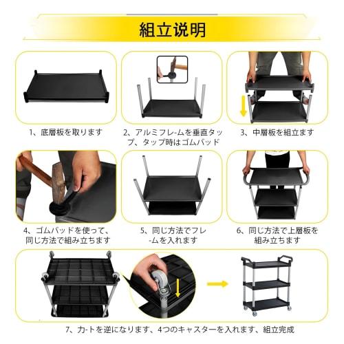 Tool Cart with Casters, 3-Tier Service Cart, Kitchen Cart, Kitchen Cart, Garage, Tool Storage, Commercial Use, Antibacterial, Resin Tool Cabinet, Trol