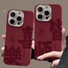 Suitable for Apple 16pro Phone Case 15, Fine-hole Leather Texture 14, Lens Film Anti-drop 13, Silicone 12/11