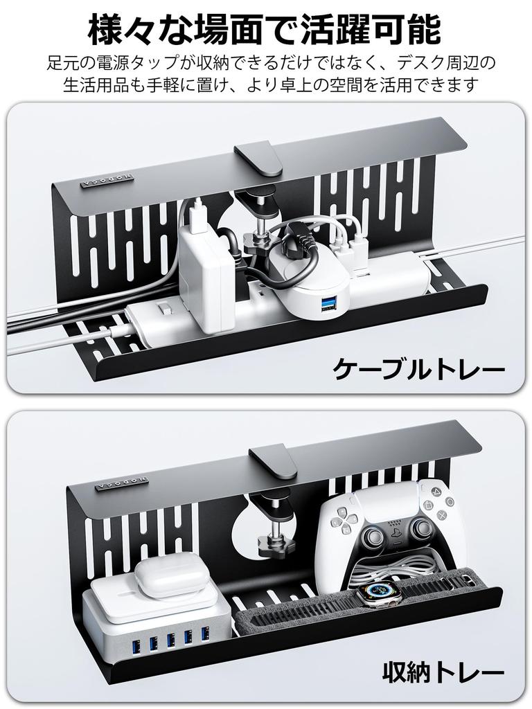 Кабель NODOCA Длина кабеля Без сверления Скрытый Под Легкая прокладка кабеля Прокладка кабеля Черный Лотток, Хранение, 350мм, Требуется, Многофункциональный, Провода, Стол,
