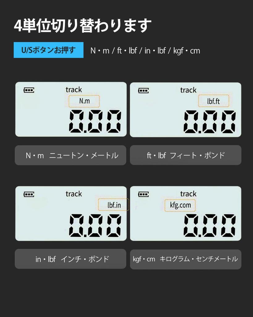 GOYOJO Digital Torque High Precision Right Left Digital Torque 2 4 Motorcycle Japanese Instruction Manual Measurement Range Meter, ±2% / ±2.5,