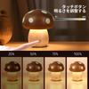 rechargeable wooden mushroom lamp with Stylish night light for Cute and relaxing atmosphere Cordless, touch-sensitive dimming. bedrooms. lighting.