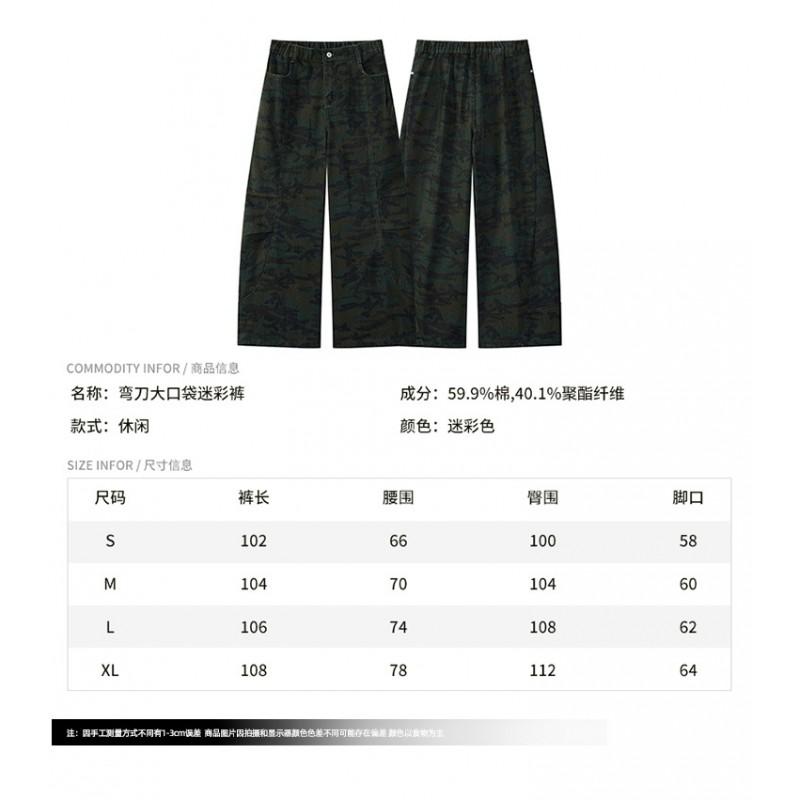 Unisex Camo Cargo Pants Loose Fit Wide Leg Trousers Men Women Casual Streetwear Winter