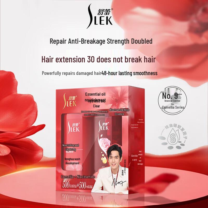 Selsun Camellia Nourishing Repair Hair Care Gift Set