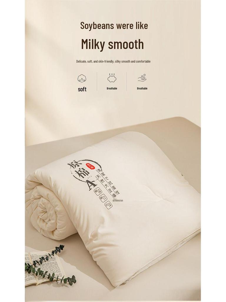 Одеяло из необработанного хлопка и соевого волокна, антибактериальное - Однотонное, Утолщенное для весны, осени и зимы.