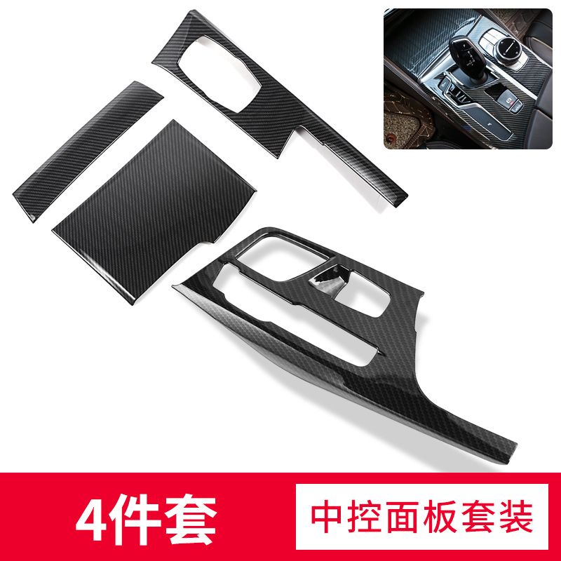 Для-BMW 5 серии G30 2018-2022 Автомобильная центральная консоль, мультимедийная панель, ручка, накладка, наклейка на рамку