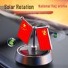 Солнечный вращающийся автомобильный освежитель воздуха с украшениями в виде национальных флагов (Поддерживает различные дизайны флагов)