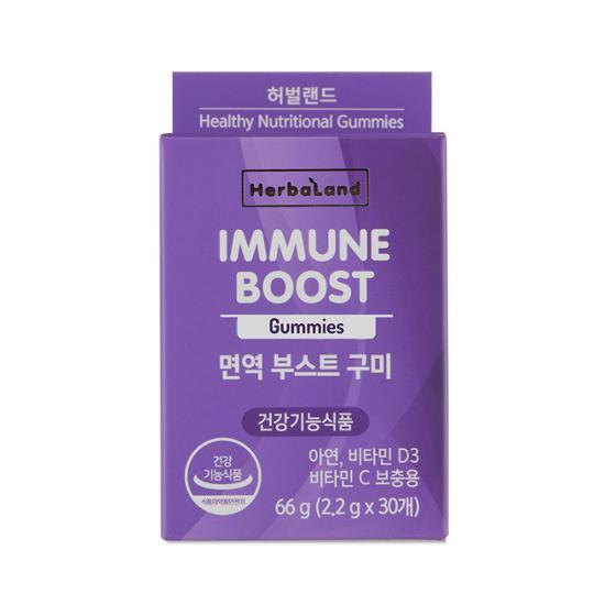 Жевательные конфеты Herbaland для повышения иммунитета (запас на 1 месяц)