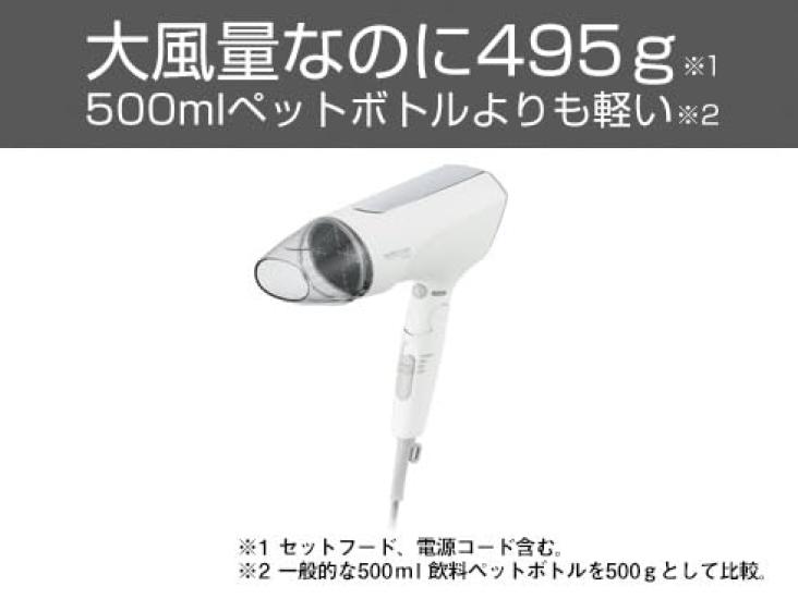 TESCOM Фен для волос Protect Ion Speedom Белый TID2400W