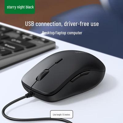 Ugreen Эргономичная проводная USB-мышь для офиса